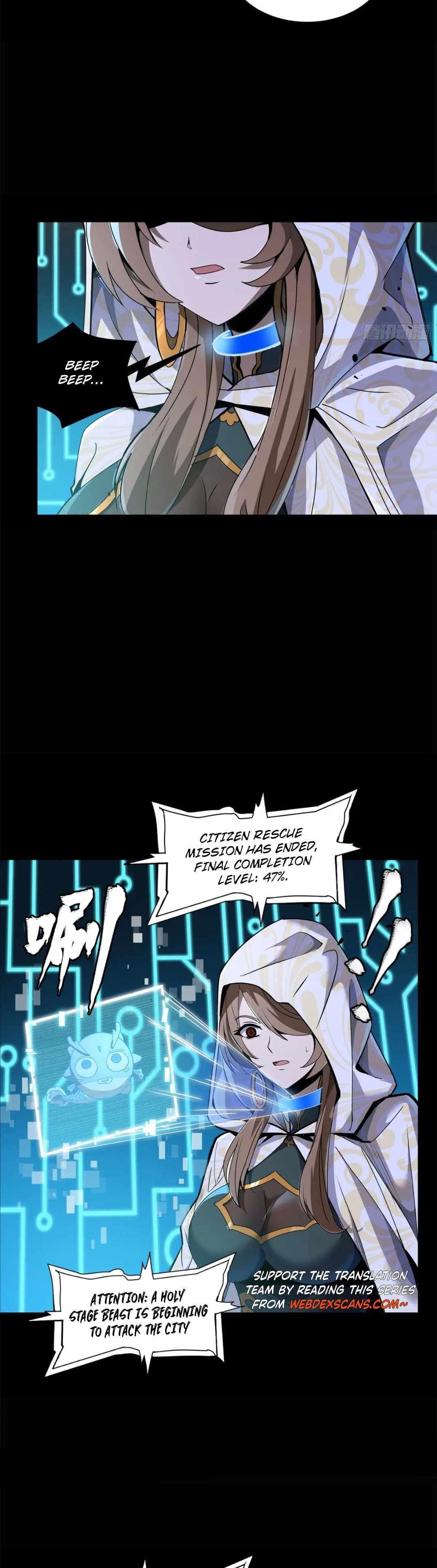 Legend Of Star General — Chapter 147 — page 6