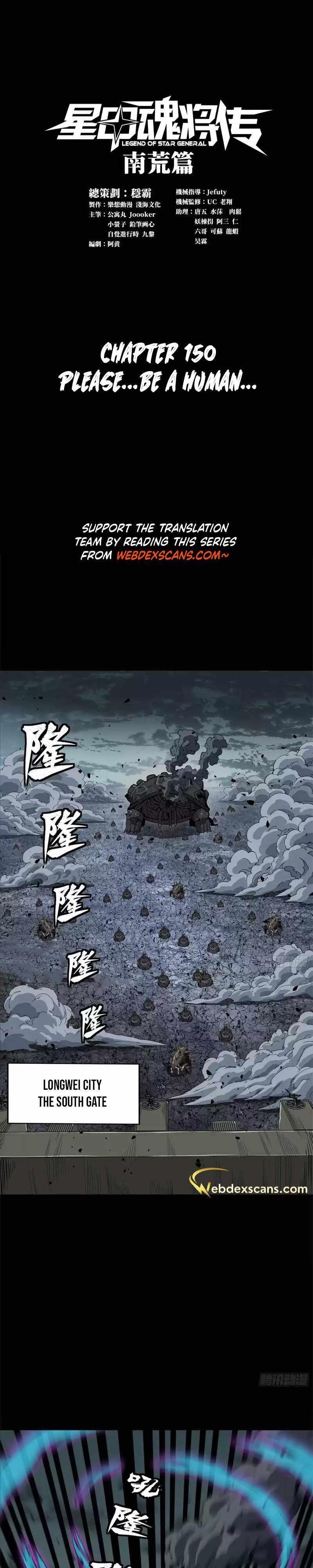 Legend Of Star General — Chapter 150 — page 1
