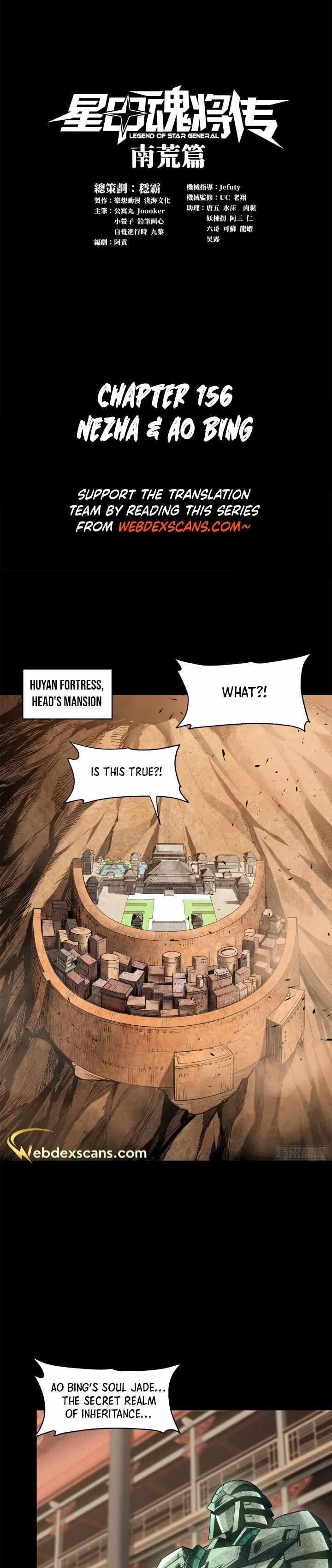 Legend Of Star General — Chapter 156 — page 1