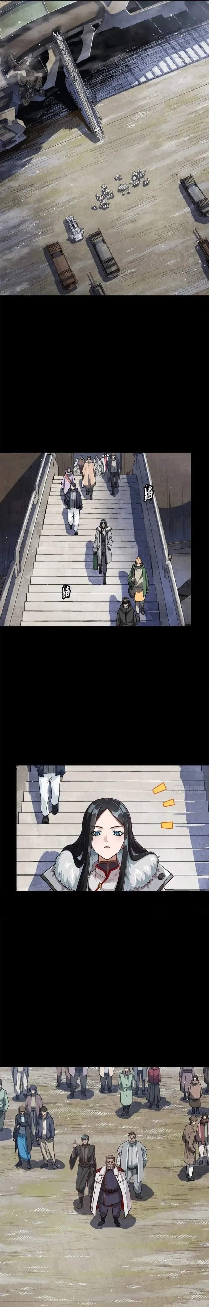 Legend Of Star General — Chapter 220 — page 2