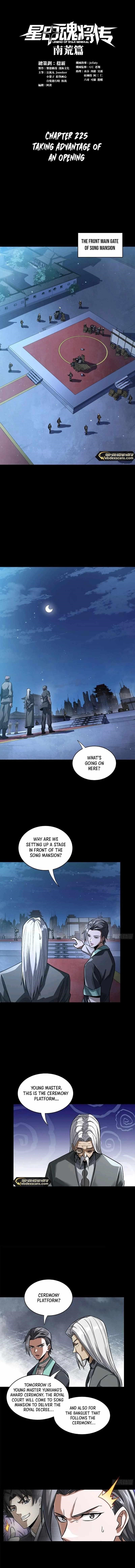 Legend Of Star General — Chapter 225 — page 1