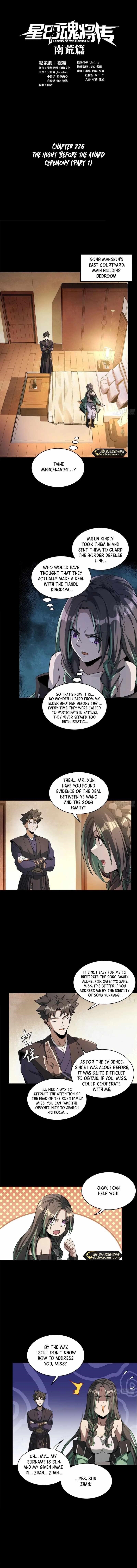 Legend Of Star General — Chapter 226 — page 1