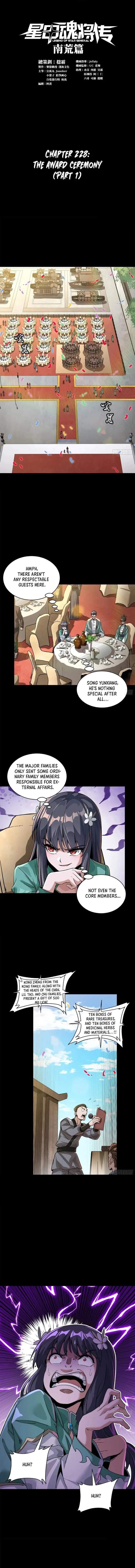 Legend Of Star General — Chapter 228 — page 1