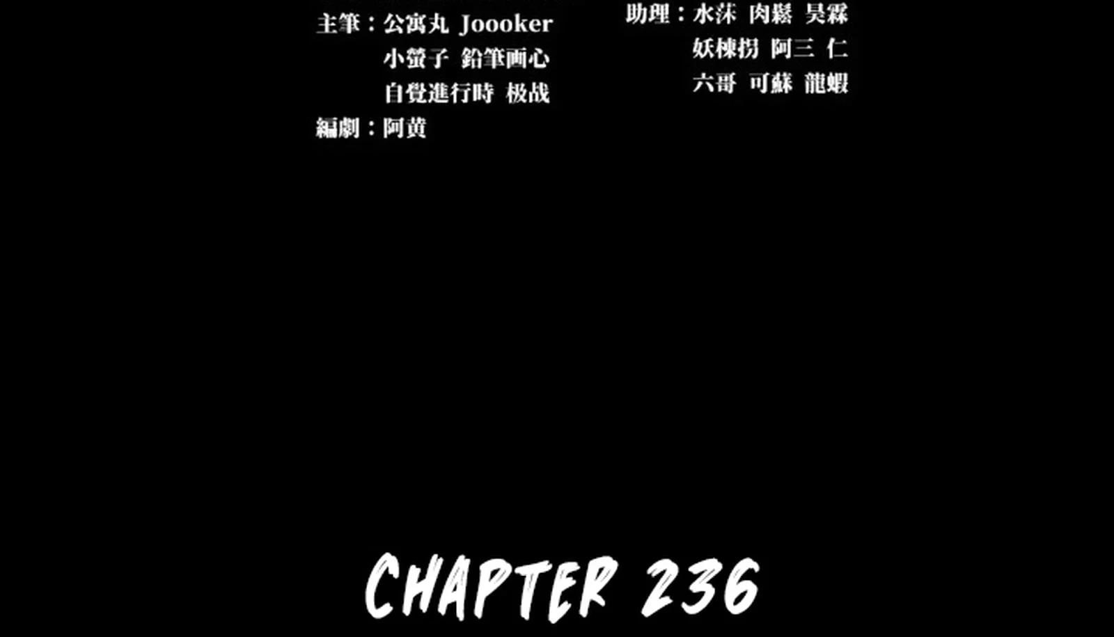 Legend Of Star General — Chapter 236 — page 2