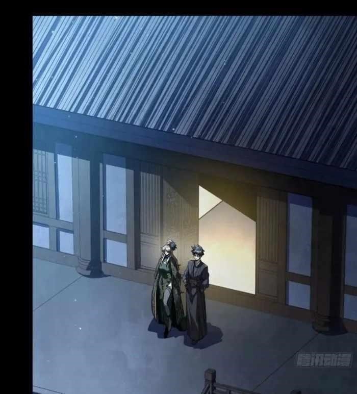 Legend Of Star General — Chapter 238 — page 61