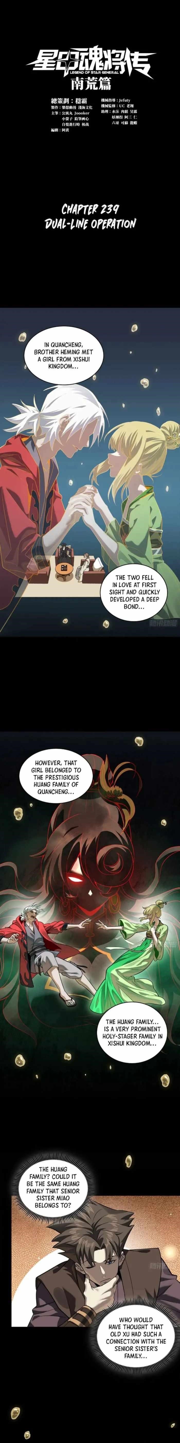 Legend Of Star General — Chapter 239 — page 1