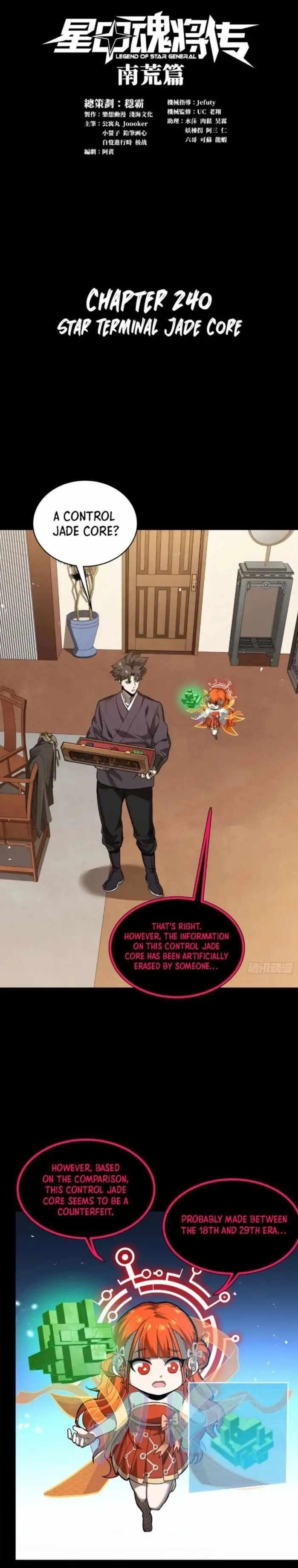 Legend Of Star General — Chapter 240 — page 1