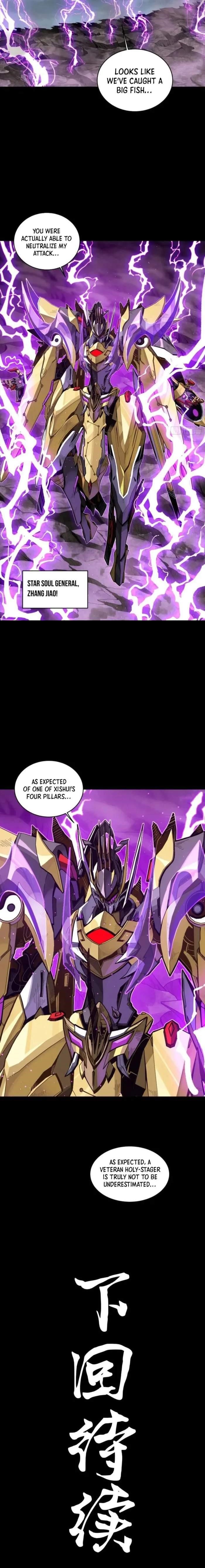 Legend Of Star General — Chapter 244 — page 16