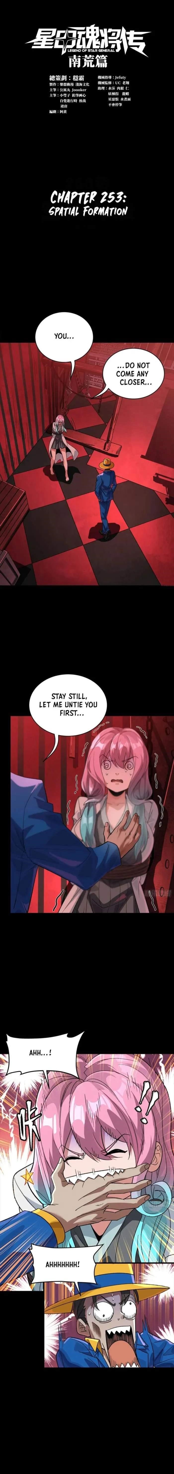 Legend Of Star General — Chapter 253 — page 1