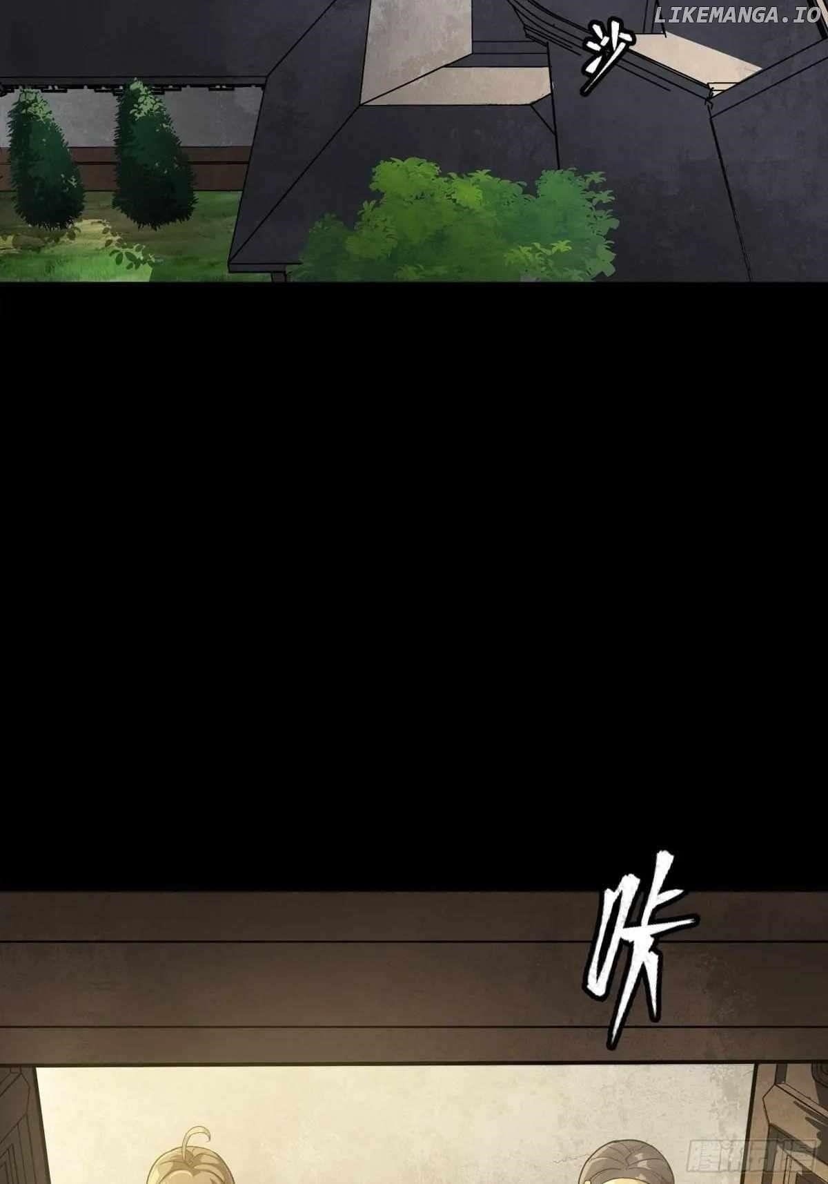 Legend Of Star General — Chapter 255 — page 2