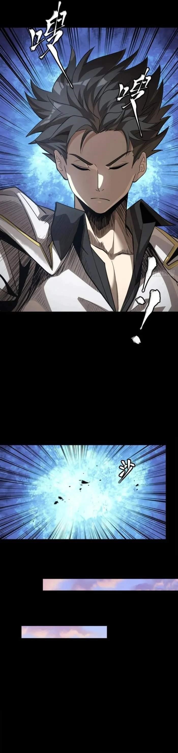 Legend Of Star General — Chapter 257 — page 13