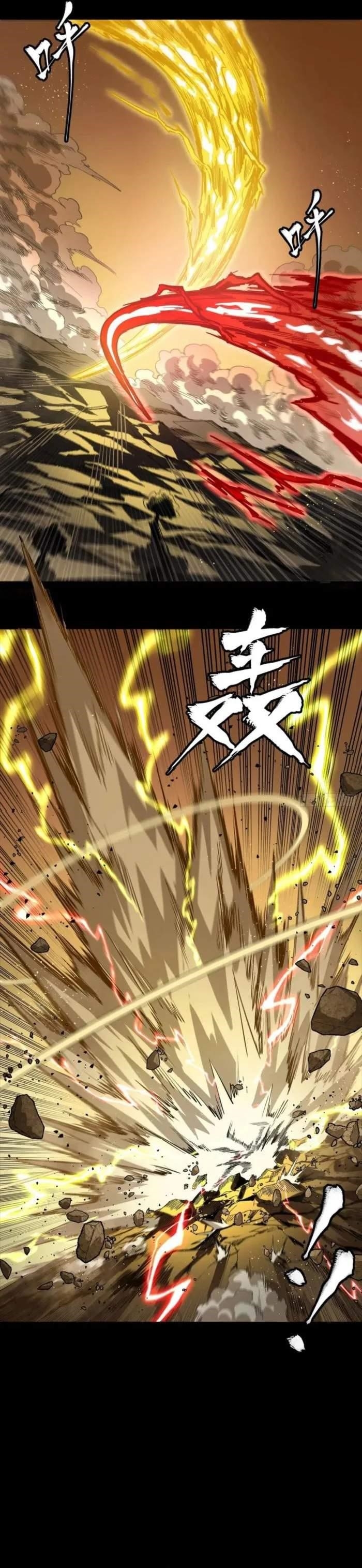 Legend Of Star General — Chapter 257 — page 19