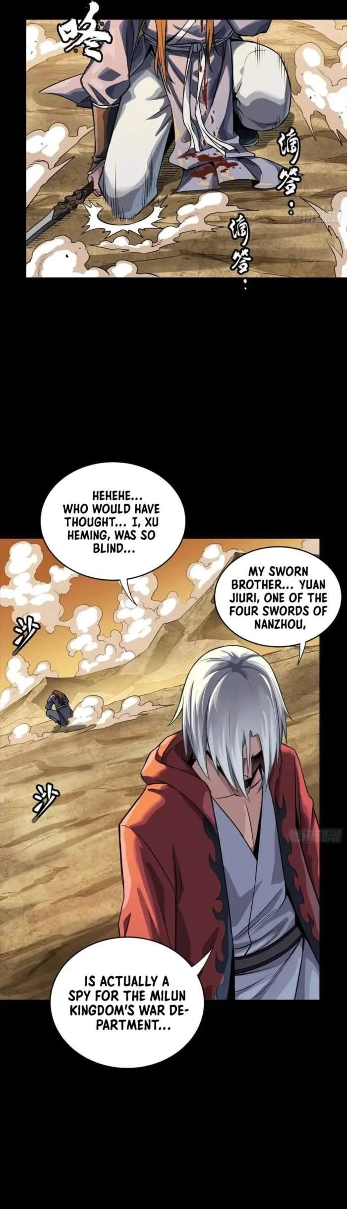 Legend Of Star General — Chapter 257 — page 23