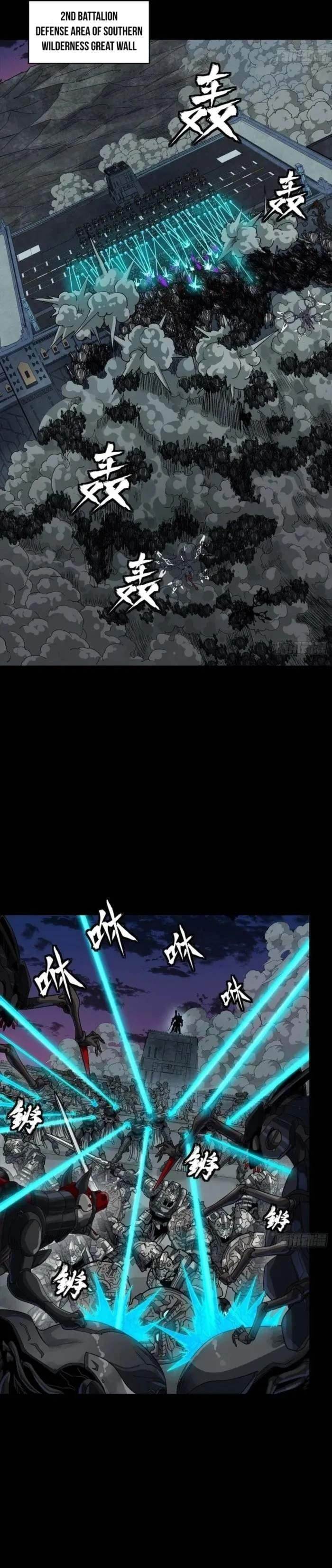Legend Of Star General — Chapter 258 — page 2