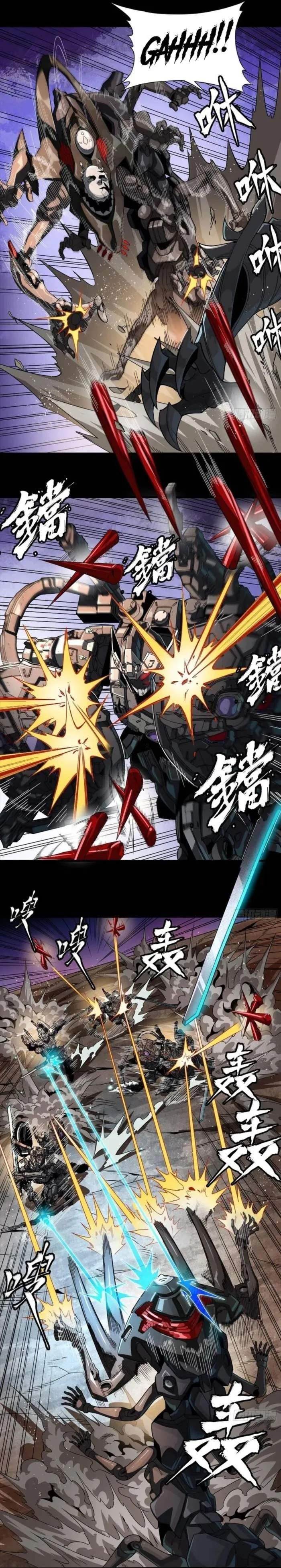 Legend Of Star General — Chapter 258 — page 16