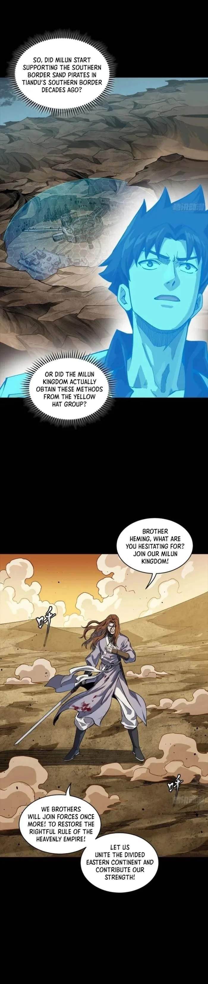 Legend Of Star General — Chapter 259 — page 3