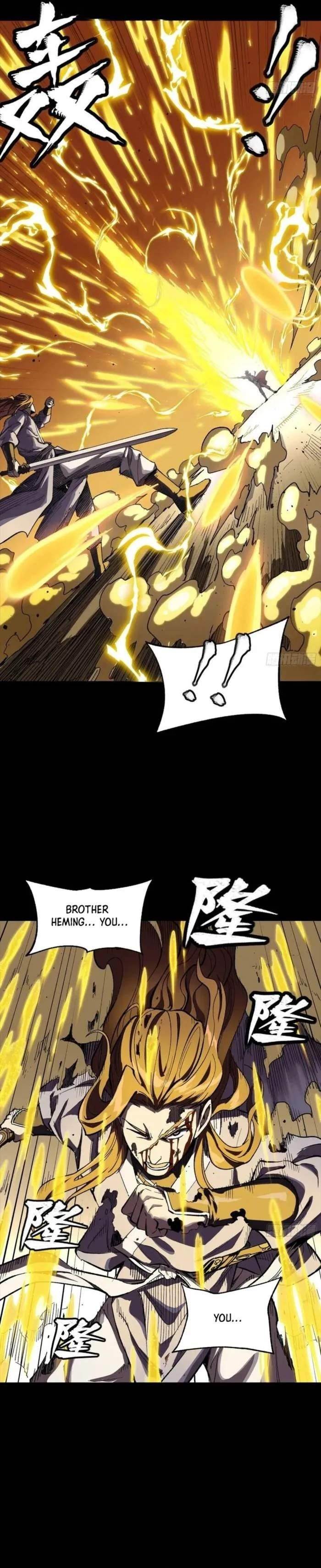 Legend Of Star General — Chapter 259 — page 6