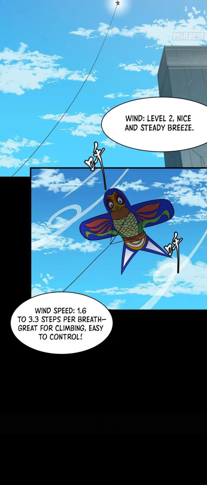 Legend Of Star General — Chapter 261.1 — page 3