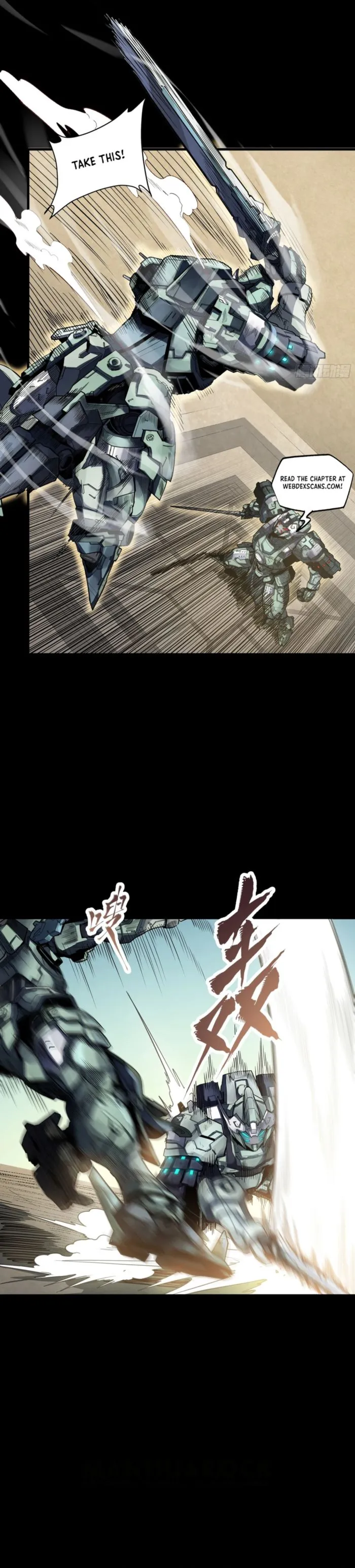 Legend Of Star General — Chapter 261.2 — page 2