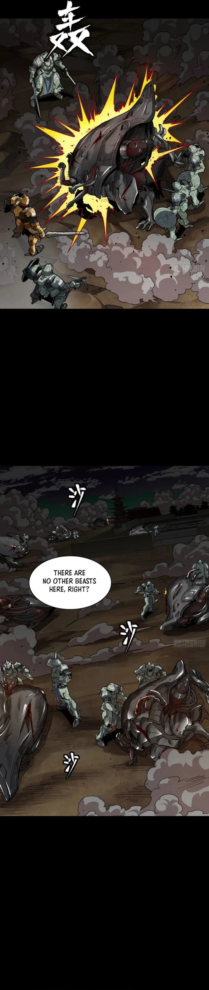Legend Of Star General — Chapter 261.4 — page 24