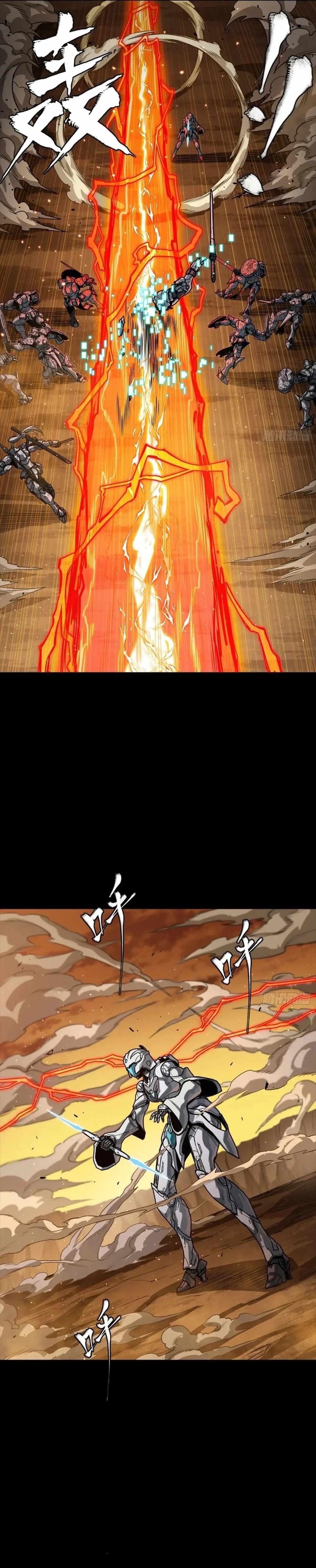 Legend Of Star General — Chapter 268 — page 29