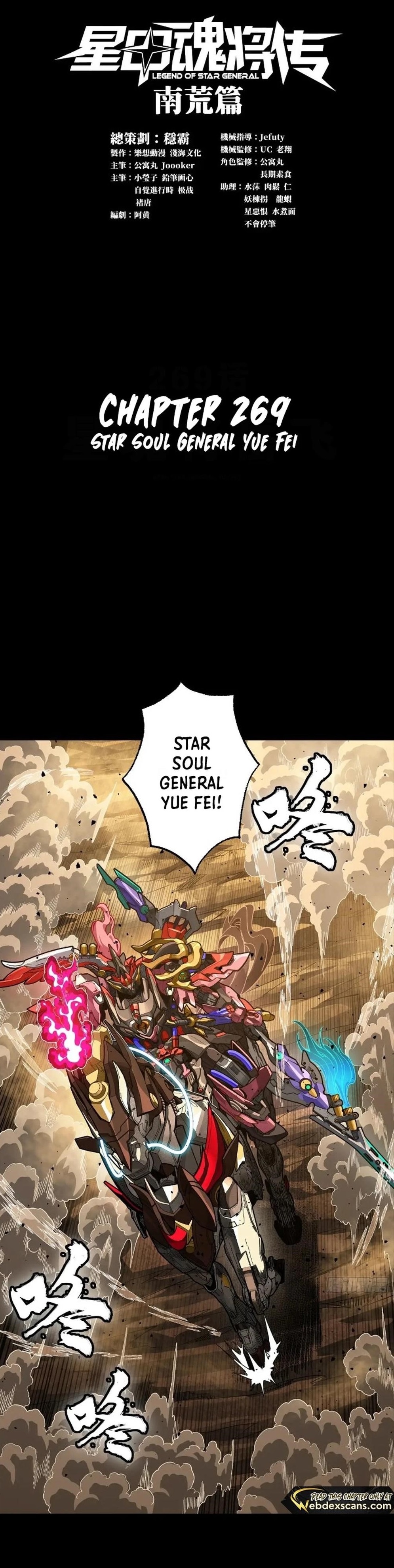 Legend Of Star General — Chapter 269 — page 1