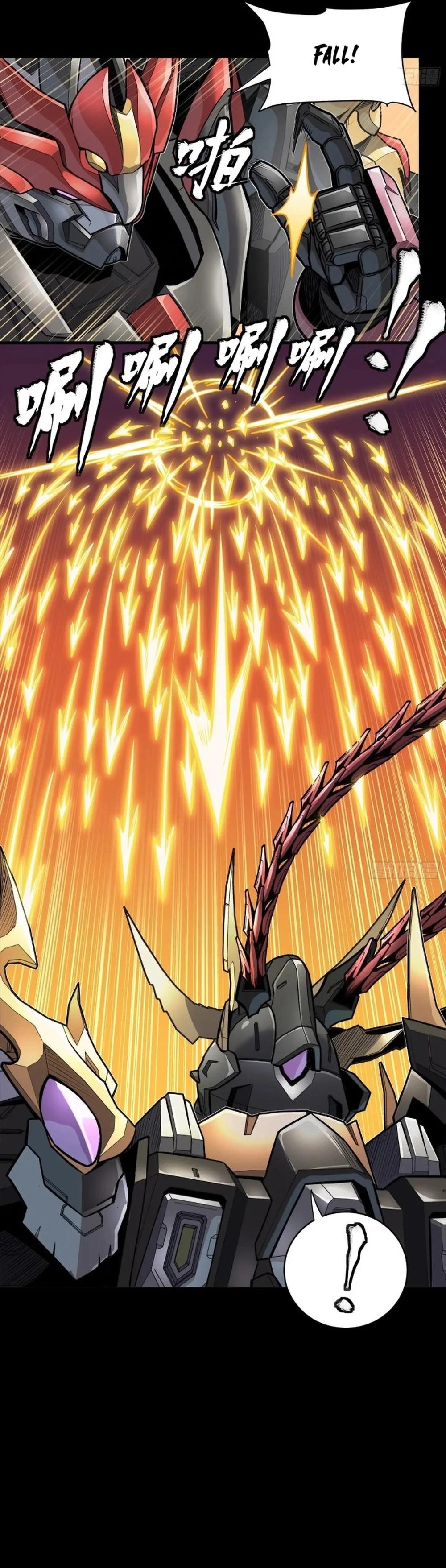 Legend Of Star General — Chapter 269 — page 21