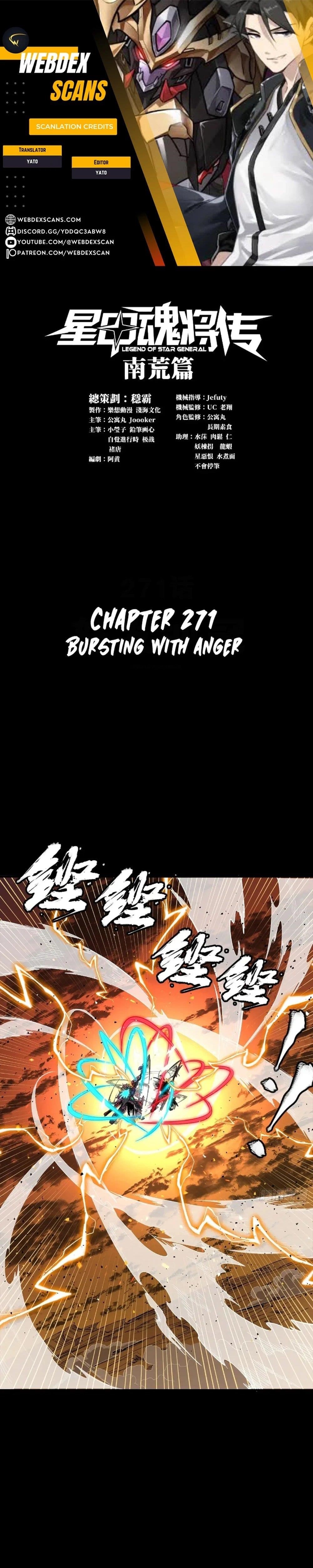 Legend Of Star General — Chapter 271 — page 1