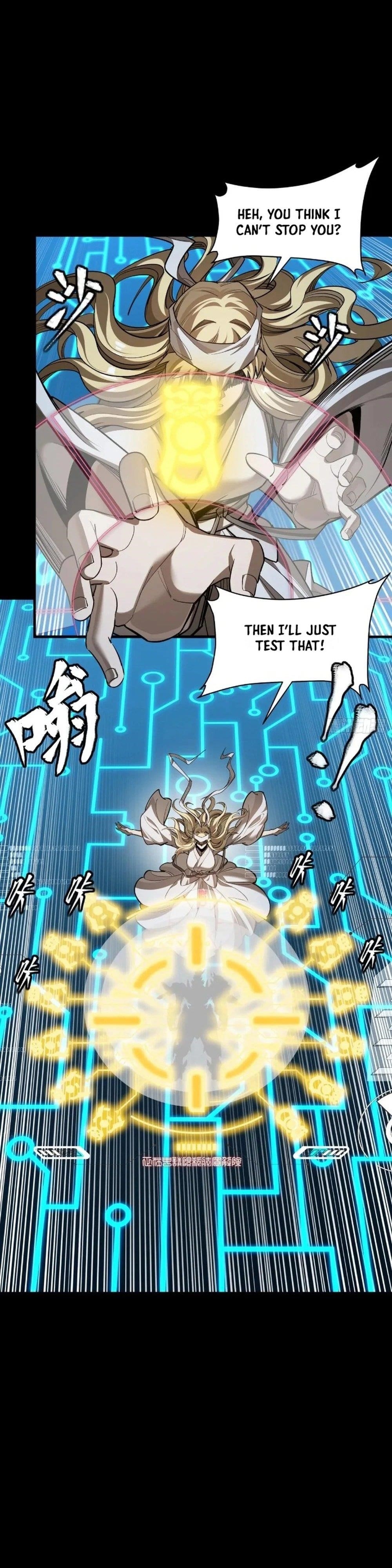 Legend Of Star General — Chapter 271 — page 7