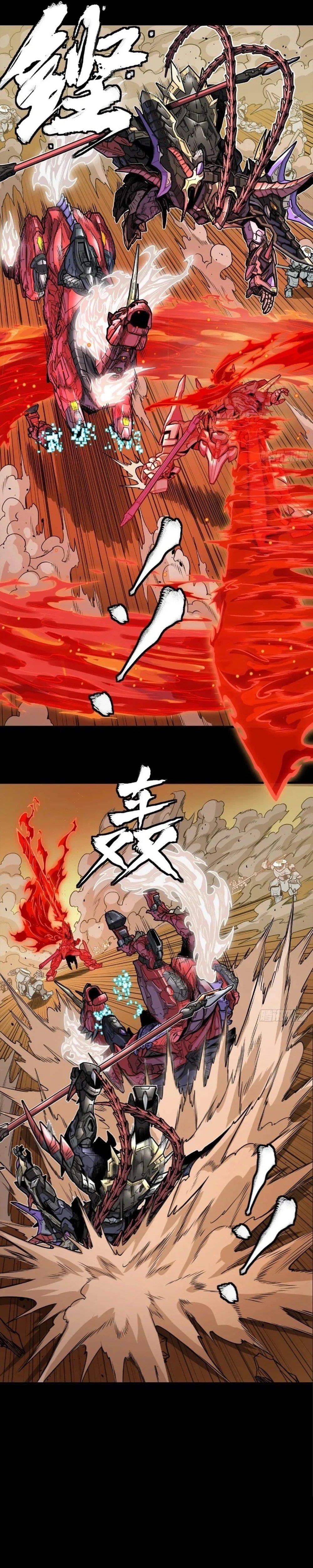 Legend Of Star General — Chapter 271 — page 23