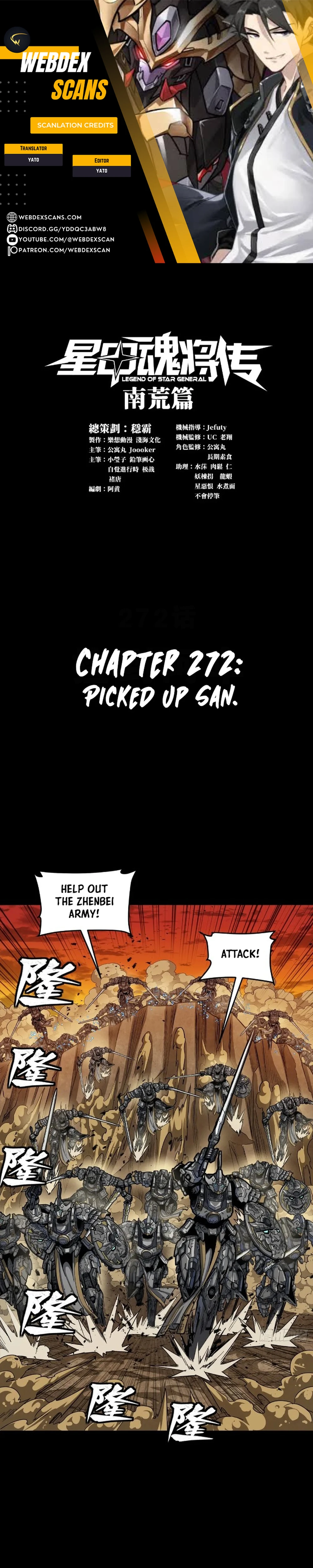 Legend Of Star General — Chapter 272 — page 1