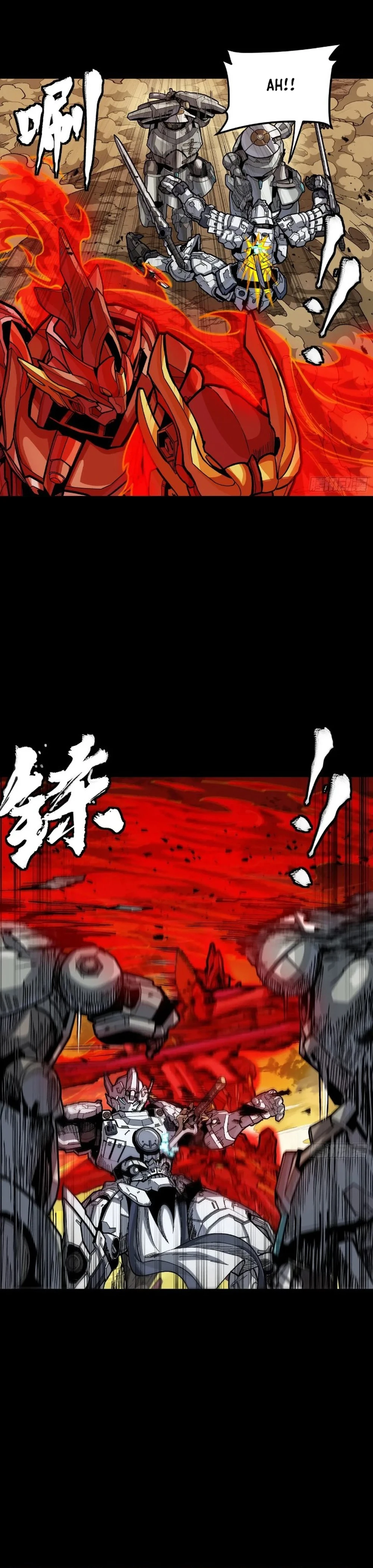 Legend Of Star General — Chapter 272 — page 4