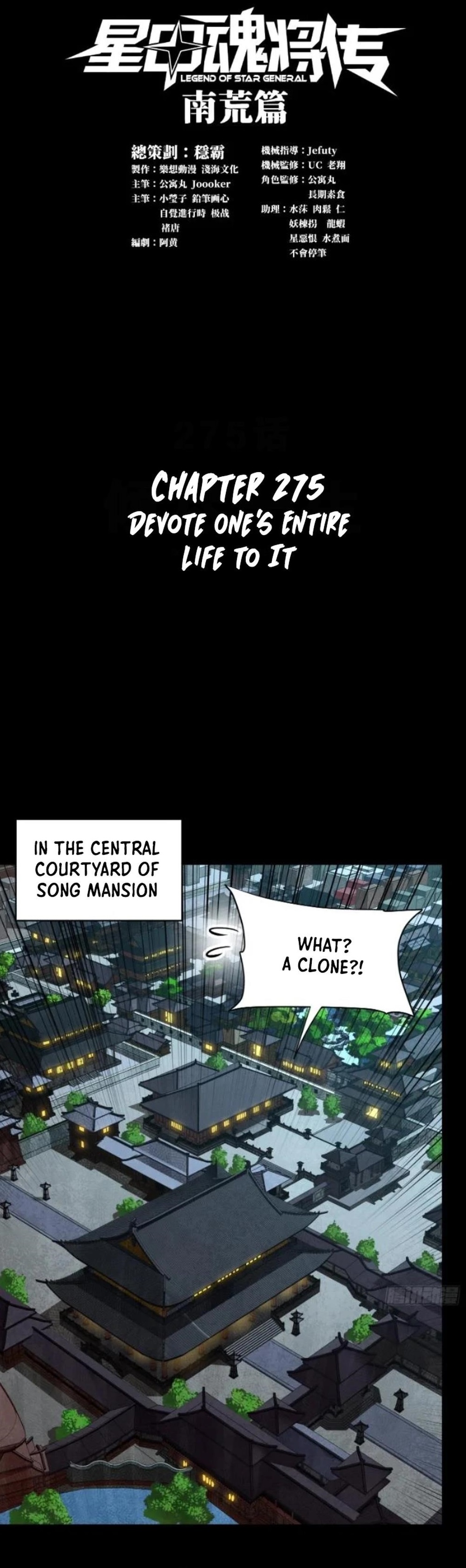 Legend Of Star General — Chapter 275 — page 1