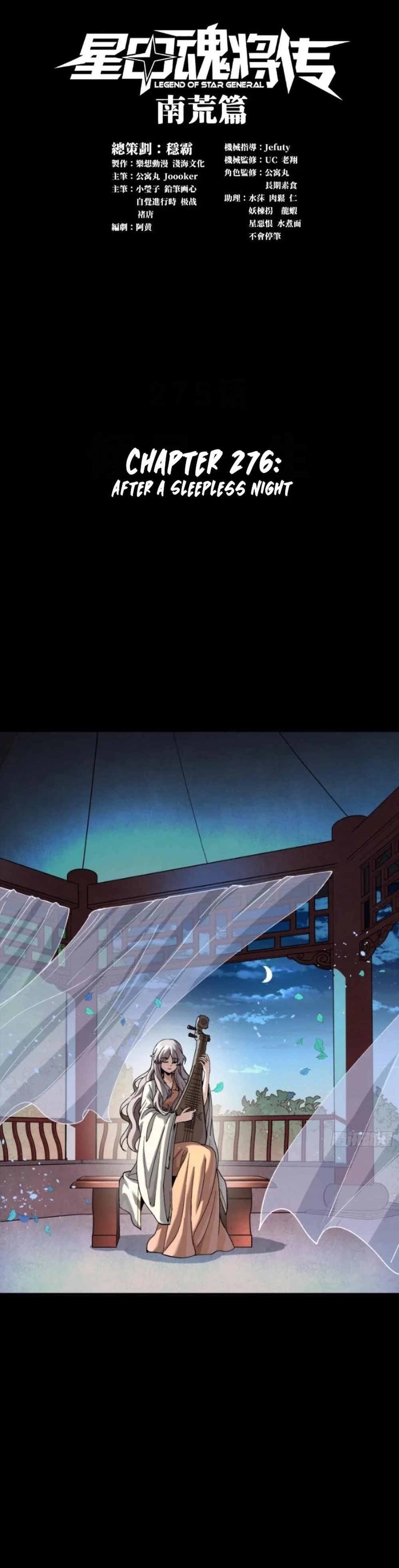 Legend Of Star General — Chapter 276 — page 1