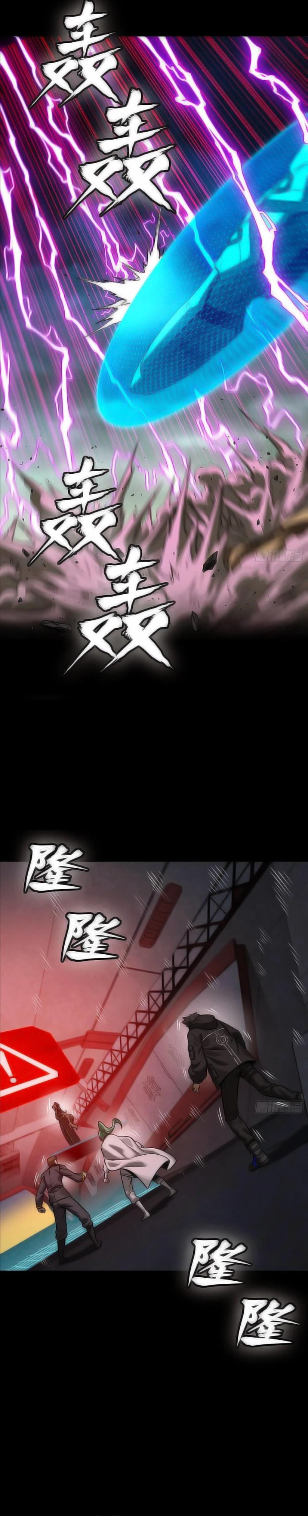 Legend Of Star General — Chapter 276 — page 13