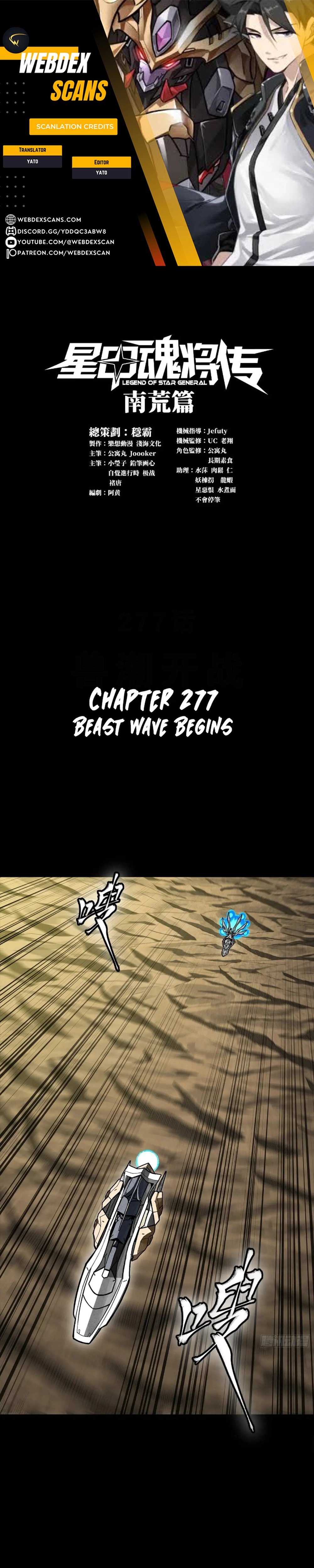 Legend Of Star General — Chapter 277 — page 1