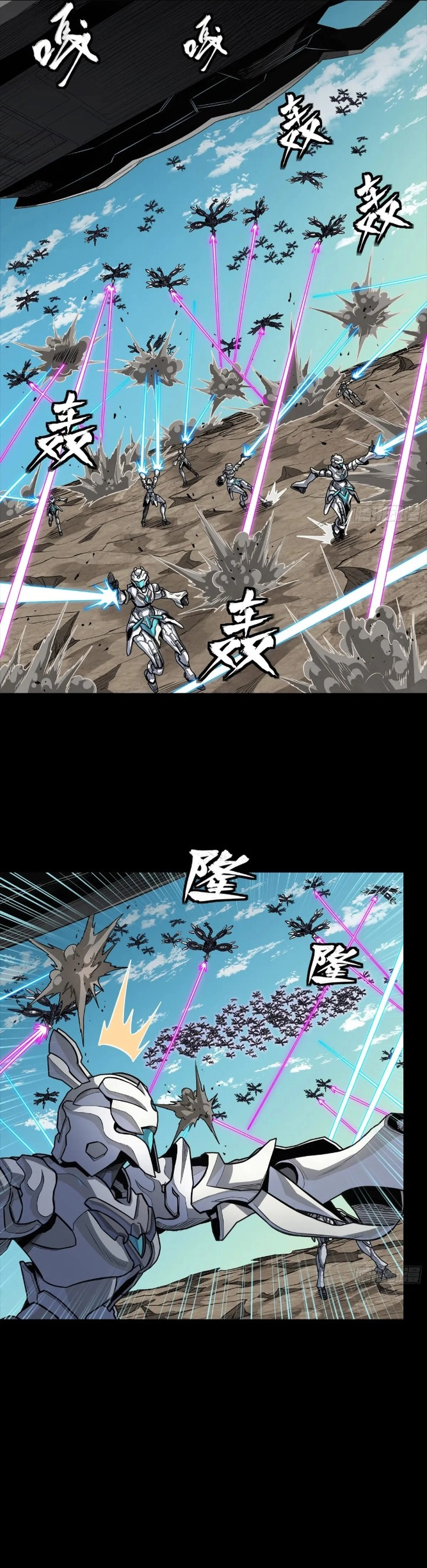 Legend Of Star General — Chapter 277 — page 19