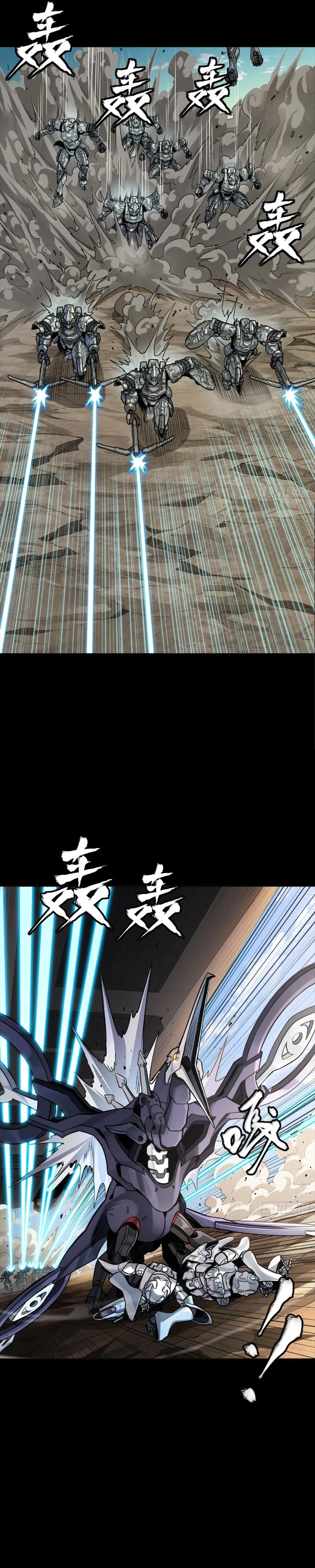 Legend Of Star General — Chapter 277 — page 22