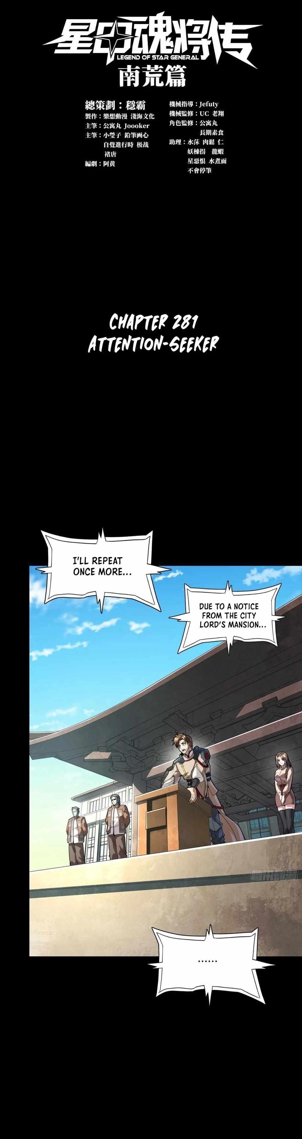 Legend Of Star General — Chapter 281 — page 1