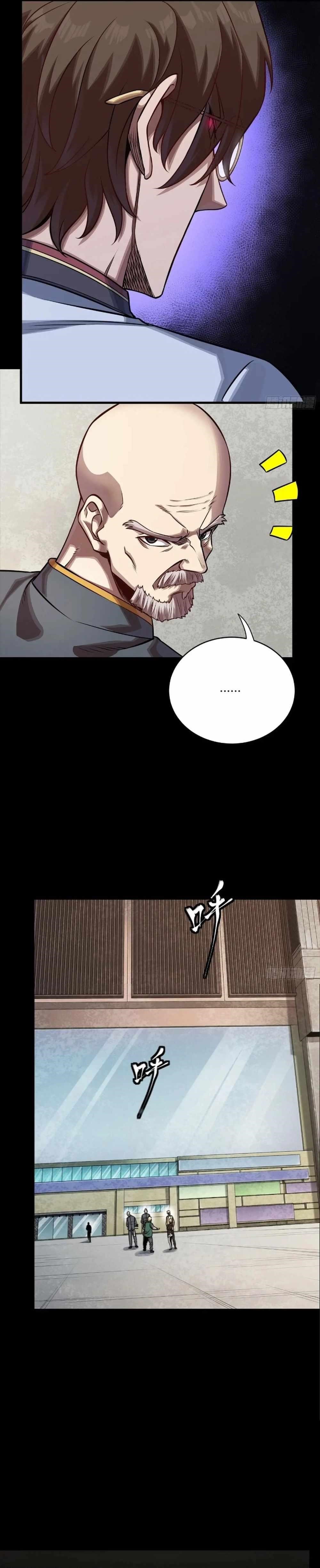 Legend Of Star General — Chapter 285 — page 24