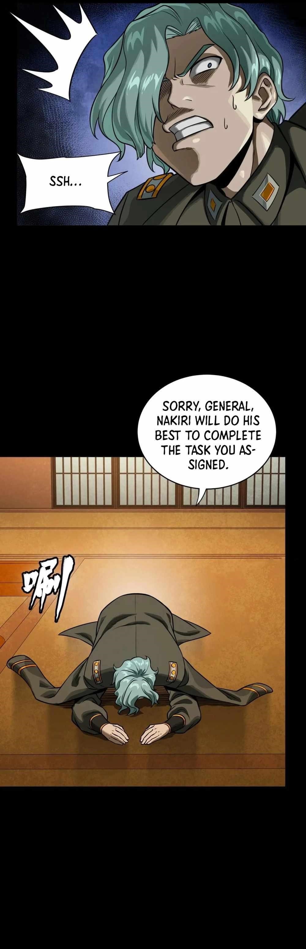 Legend Of Star General — Chapter 287 — page 13