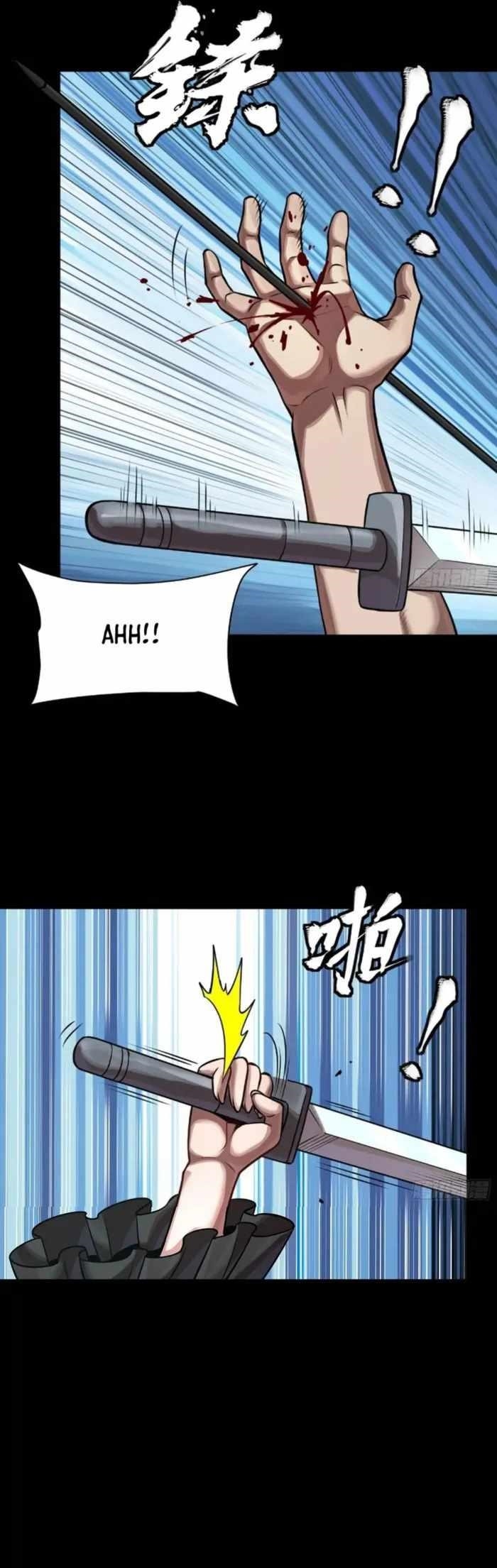 Legend Of Star General — Chapter 288 — page 13