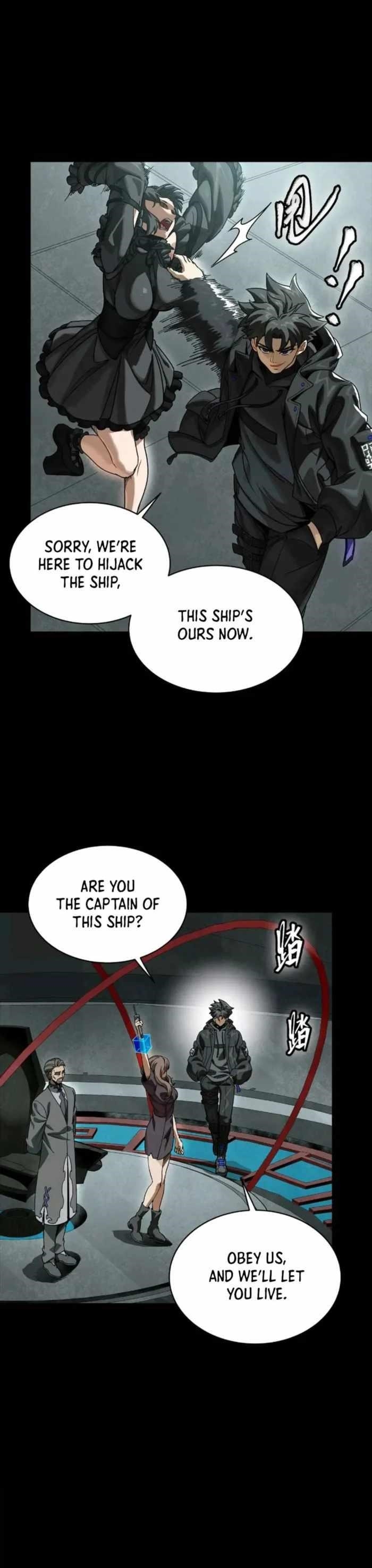 Legend Of Star General — Chapter 288 — page 21