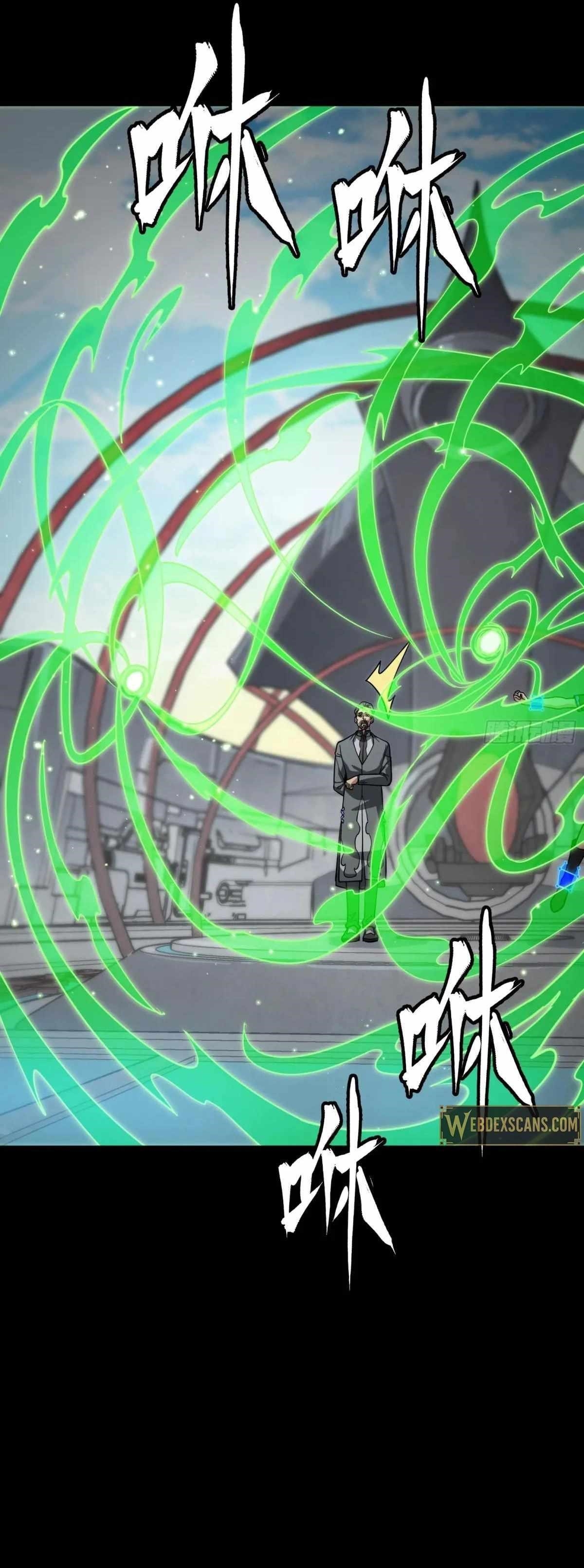 Legend Of Star General — Chapter 290 — page 27
