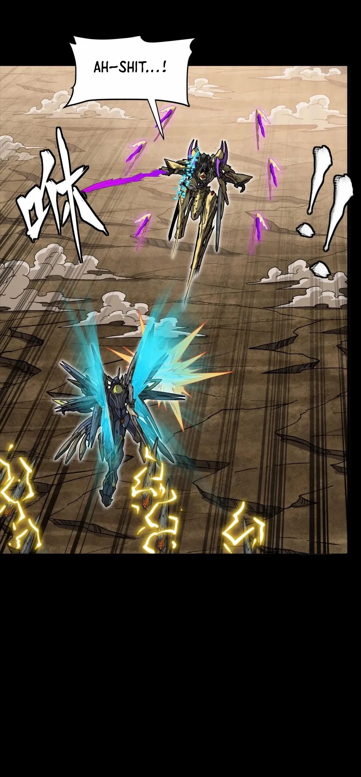 Legend Of Star General — Chapter 291 — page 7