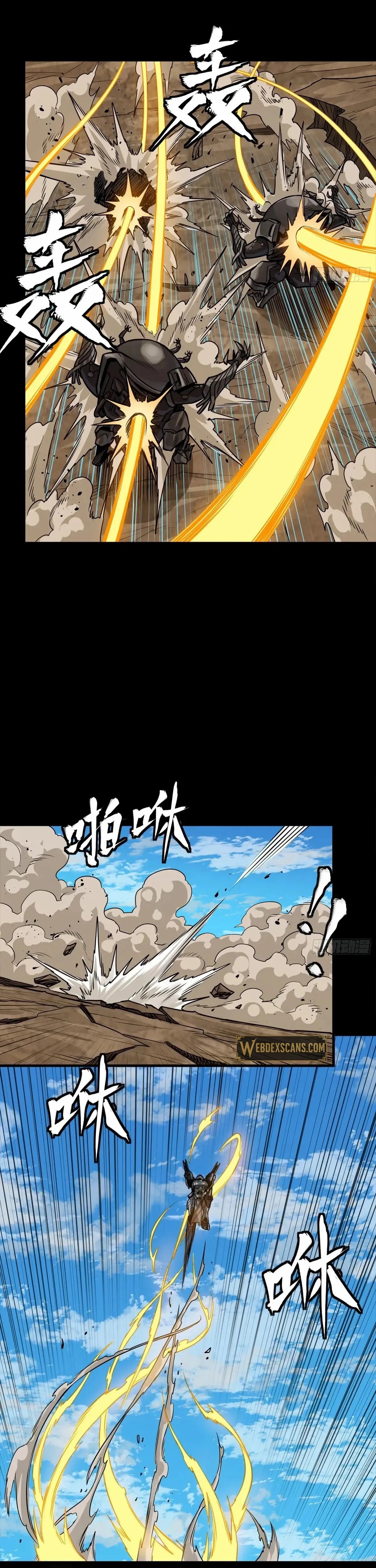 Legend Of Star General — Chapter 291 — page 16