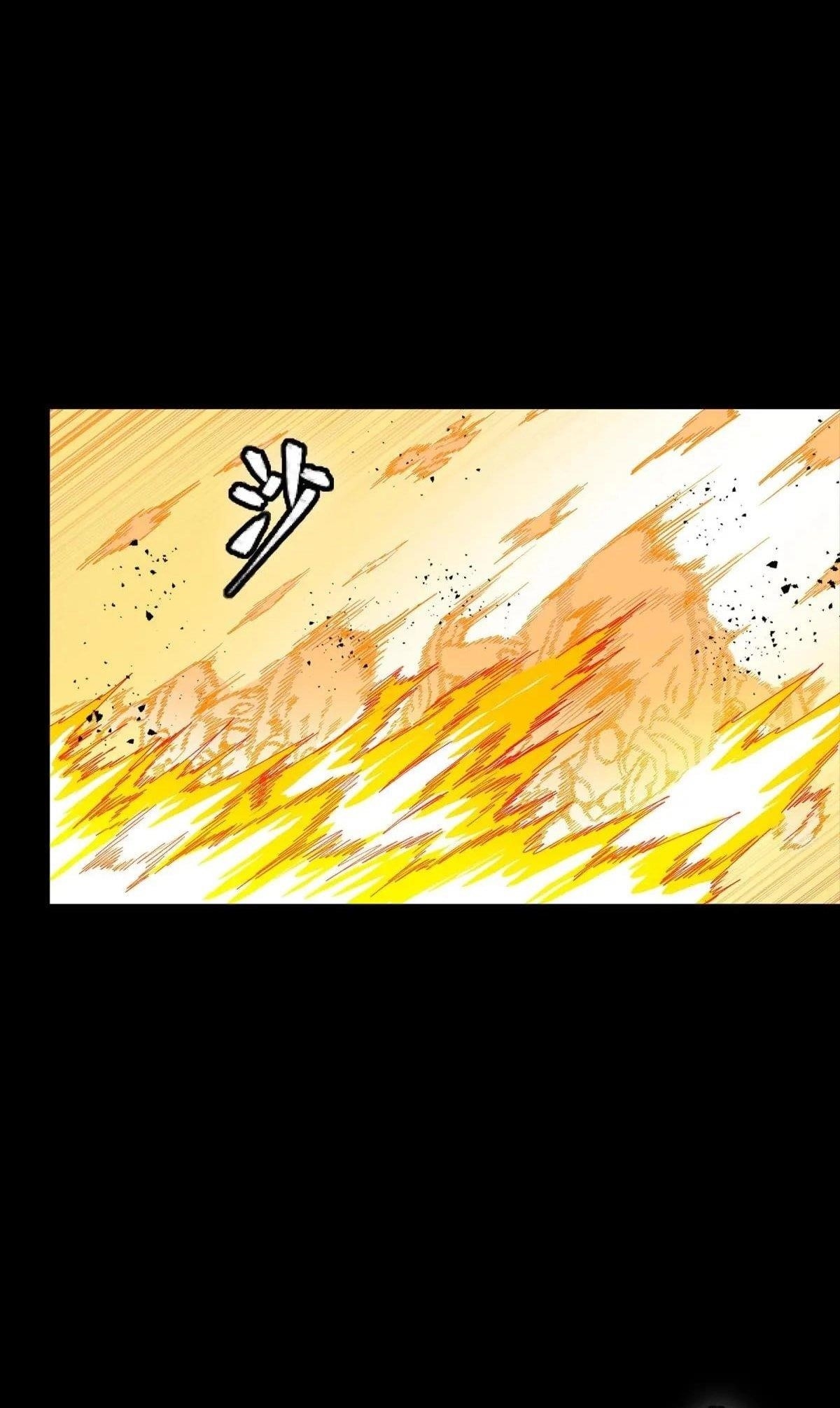 Legend Of Star General — Chapter 292 — page 6