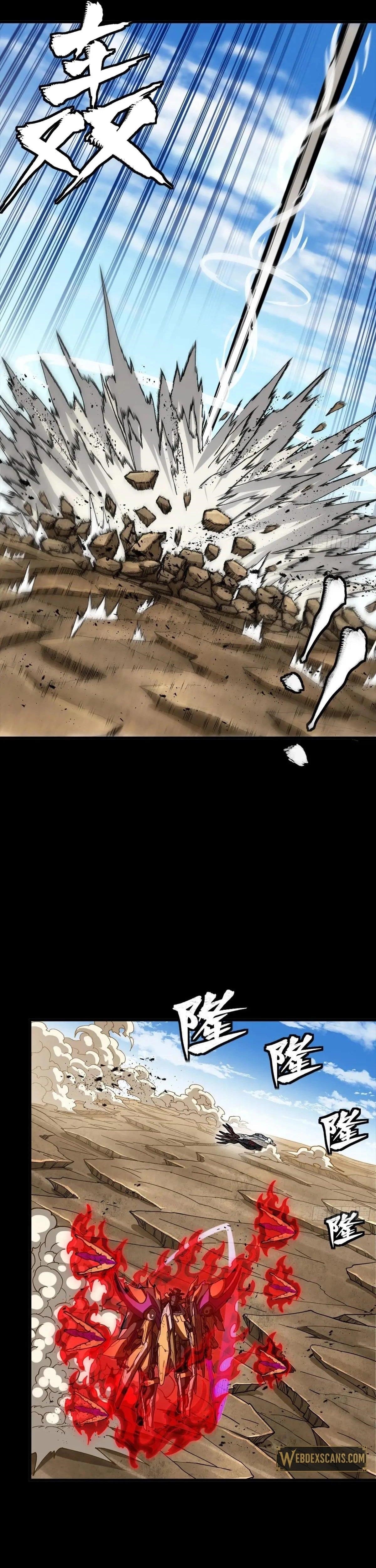 Legend Of Star General — Chapter 293 — page 17