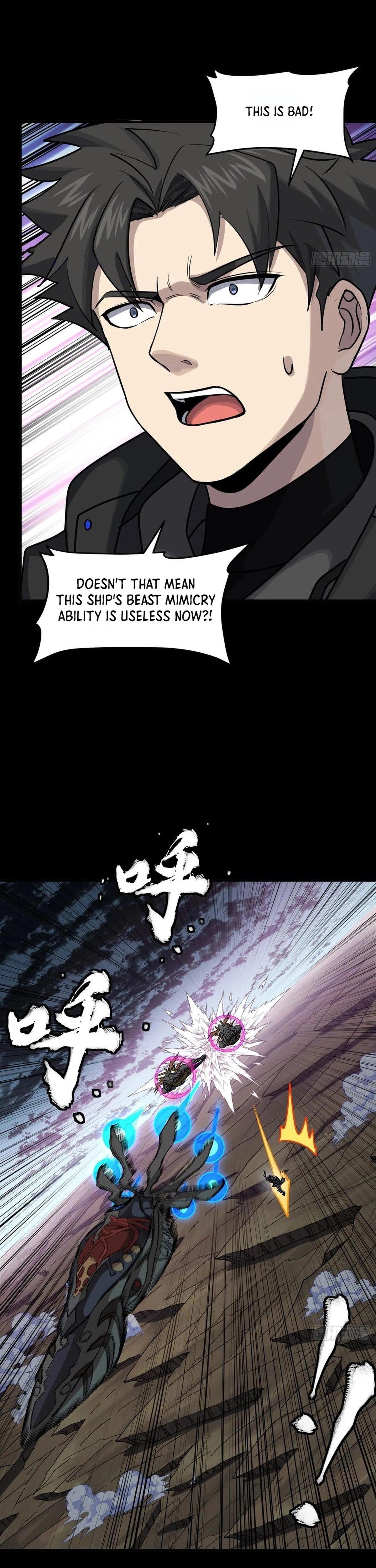 Legend Of Star General — Chapter 295 — page 10