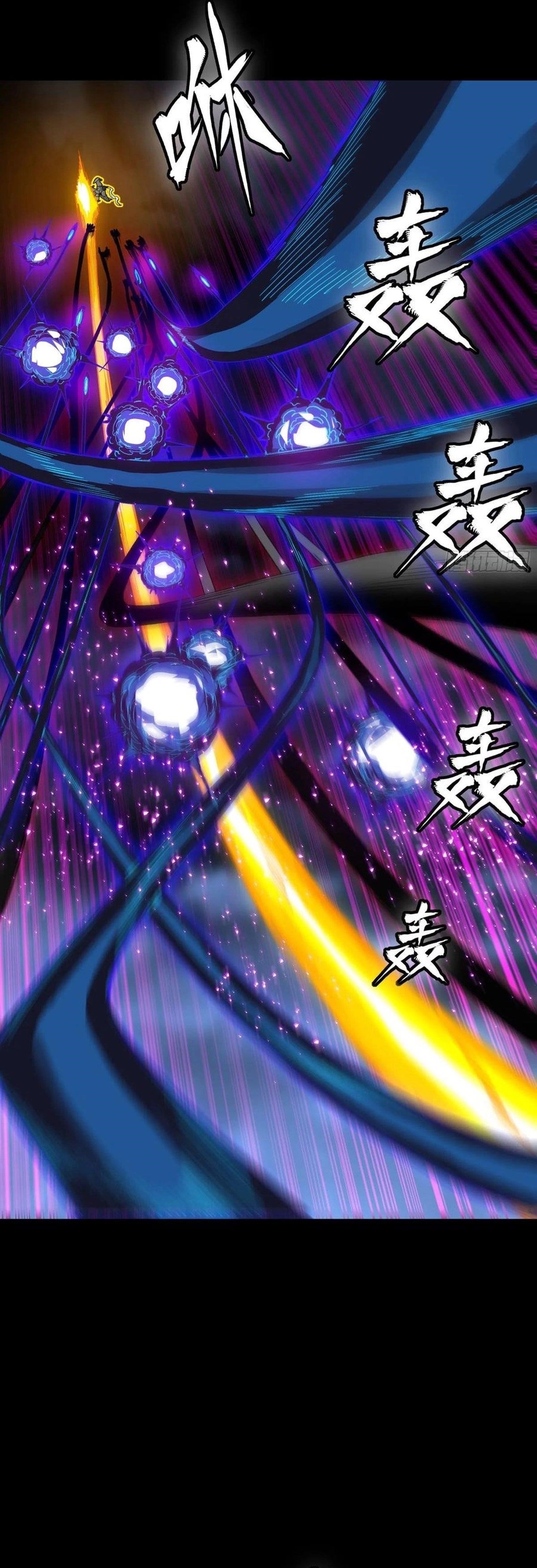 Legend Of Star General — Chapter 295 — page 18